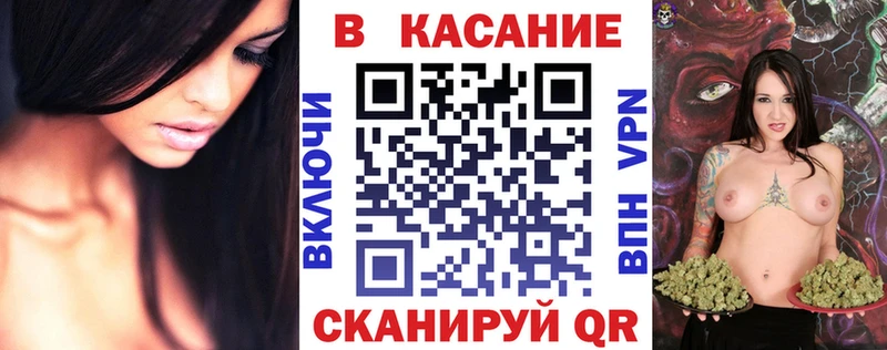 Где купить наркоту Волгодонск kraken сайт Конопля Alpha PVP Меф Гашиш