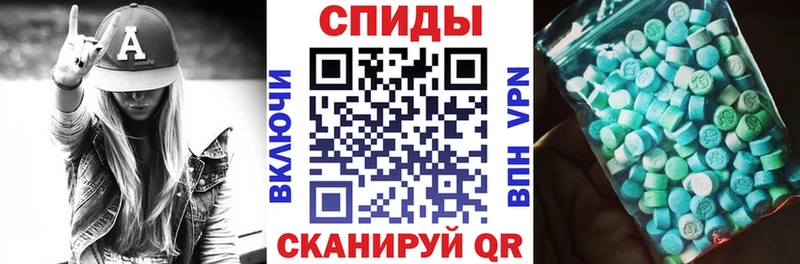 Амфетамин Premium  где можно купить   mega как войти  Волгодонск 