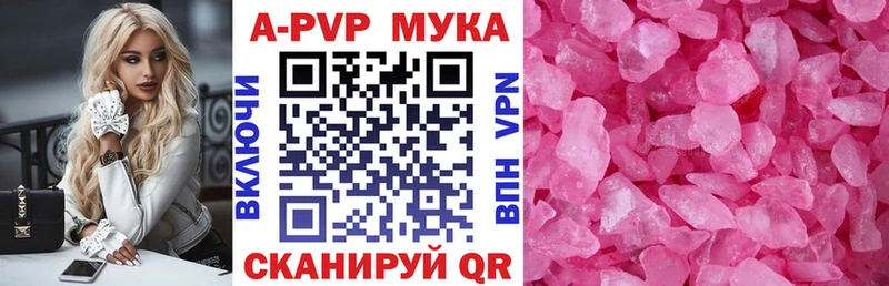 APVP СК  Волгодонск 