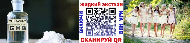 мега зеркало  Волгодонск  БУТИРАТ BDO 33% 
