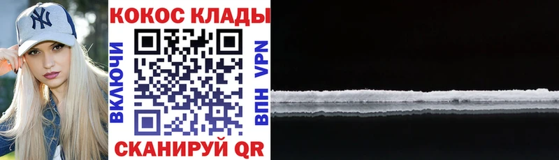 даркнет сайт  blacksprut зеркало  Кокаин 97%  Волгодонск 
