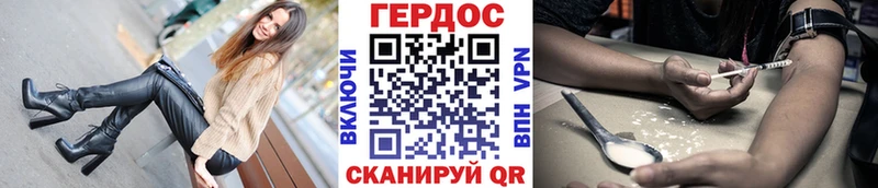 ГЕРОИН Афган  сколько стоит  Волгодонск 