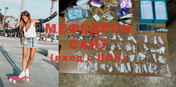прущая мука Костерёво