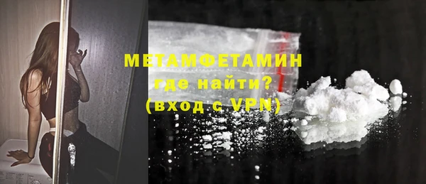 MESCALINE Корсаков