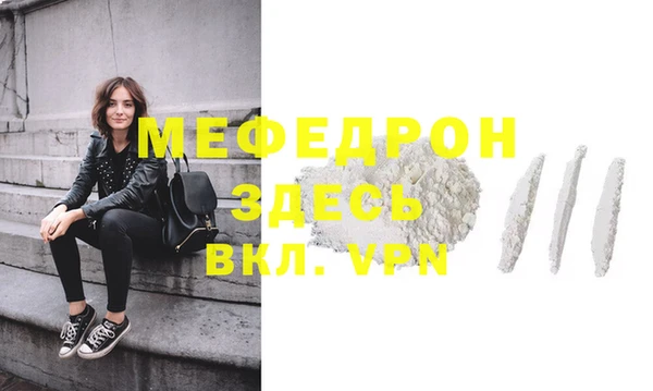 MESCALINE Корсаков