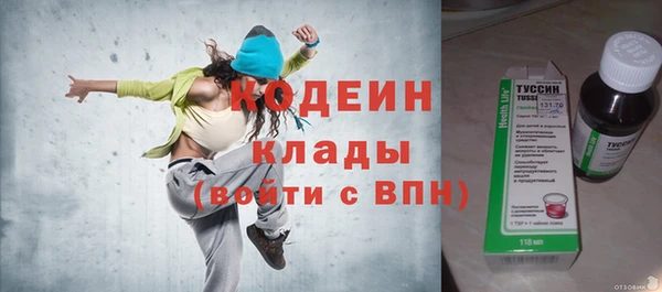 метадон Коряжма
