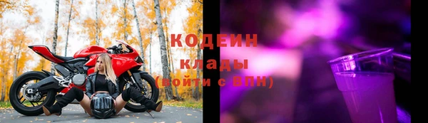 MESCALINE Корсаков