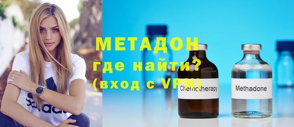 метадон Коряжма