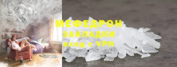 MESCALINE Корсаков