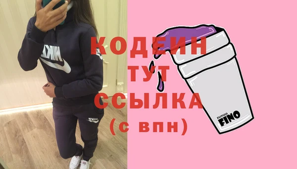 метадон Коряжма