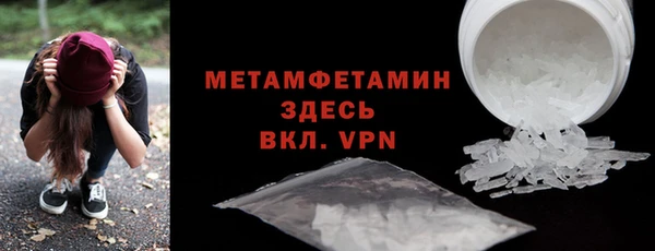 метадон Коряжма