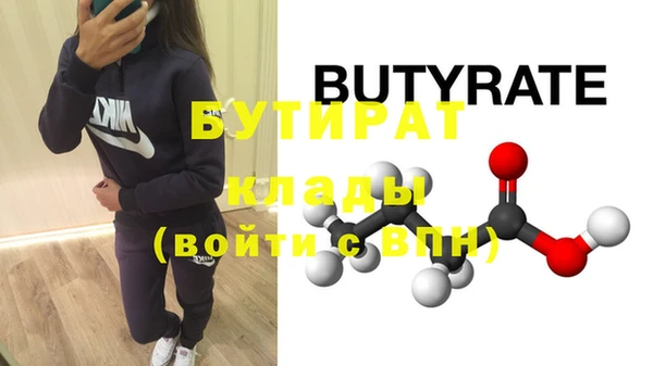 прущая мука Костерёво