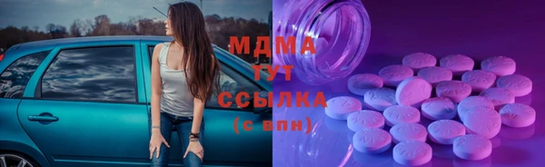 MESCALINE Корсаков