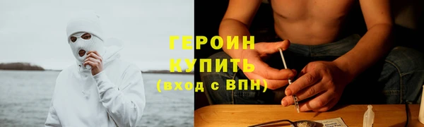 амфетамин Тольятти