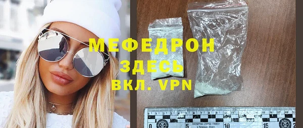 MESCALINE Корсаков