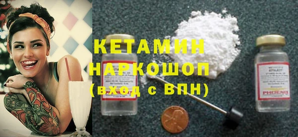 прущая мука Костерёво