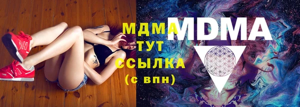 MESCALINE Корсаков