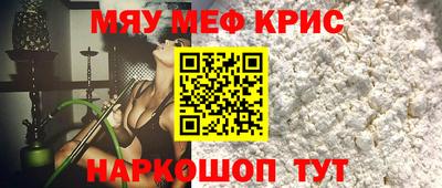 винт Балаково