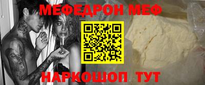 винт Бугуруслан