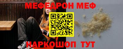 винт Бугуруслан