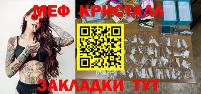 COCAINE Балахна