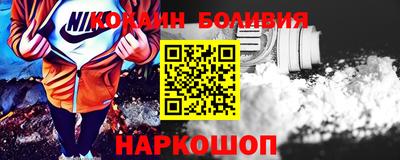винт Бугуруслан