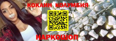 COCAINE Балахна