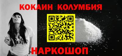 винт Балаково