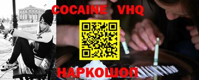 кокаин перу Балашиха