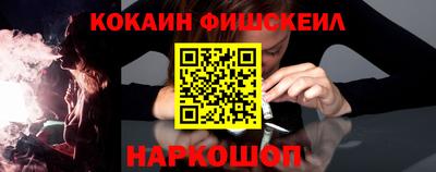 COCAINE Бузулук