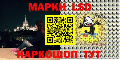 винт Бугуруслан