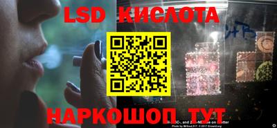 винт Бугуруслан