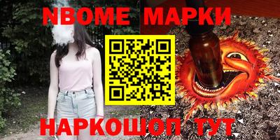 COCAINE Бузулук