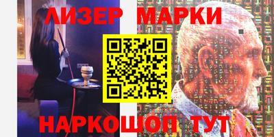 COCAINE Бузулук