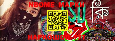 кокаин перу Балашиха