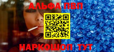 винт Балаково