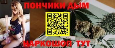 винт Бугуруслан