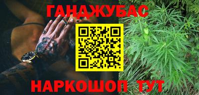 винт Бугуруслан