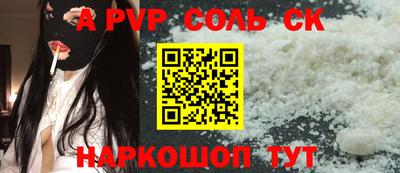 твердый Будённовск