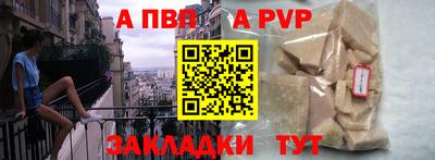 твердый Будённовск