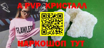 винт Бугуруслан
