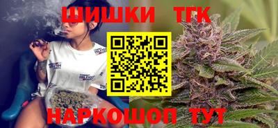 винт Балаково