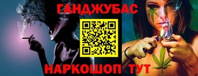 винт Бугуруслан