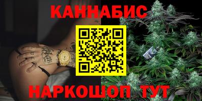 винт Бугуруслан