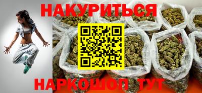 винт Бугуруслан