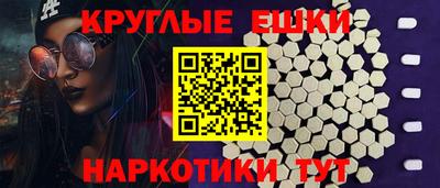 COCAINE Балахна