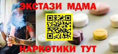 COCAINE Бузулук