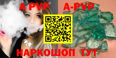 винт Бугуруслан