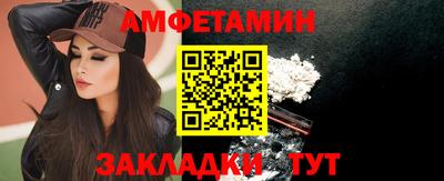 прущая мука Заводоуковск