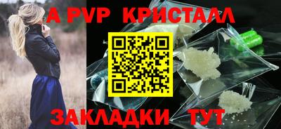 COCAINE Бузулук